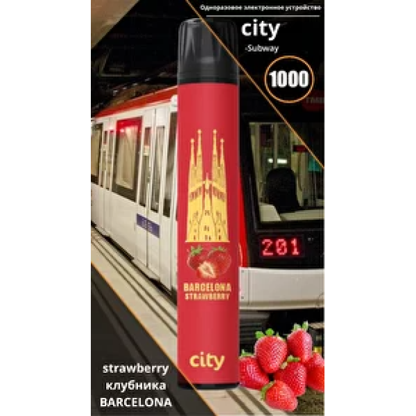 City Barcelona (Барселона), 1000 тяг в Севастополе