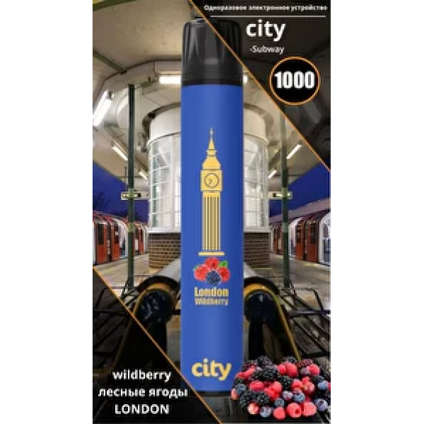 City London (Лондон), 1000 тяг в Севастополе