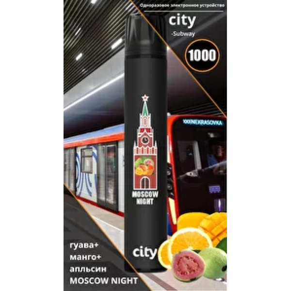 City Moscow Night (Московская Ночь), 1000 тяг в Севастополе