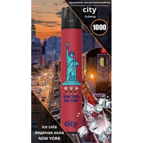 City New York (Нью Йорк), 1000 тяг в Севастополе