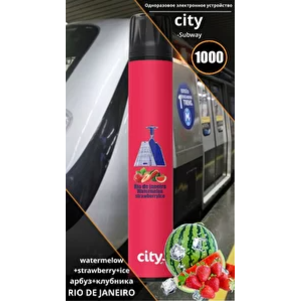 City Rio (Рио), 1000 тяг в Севастополе