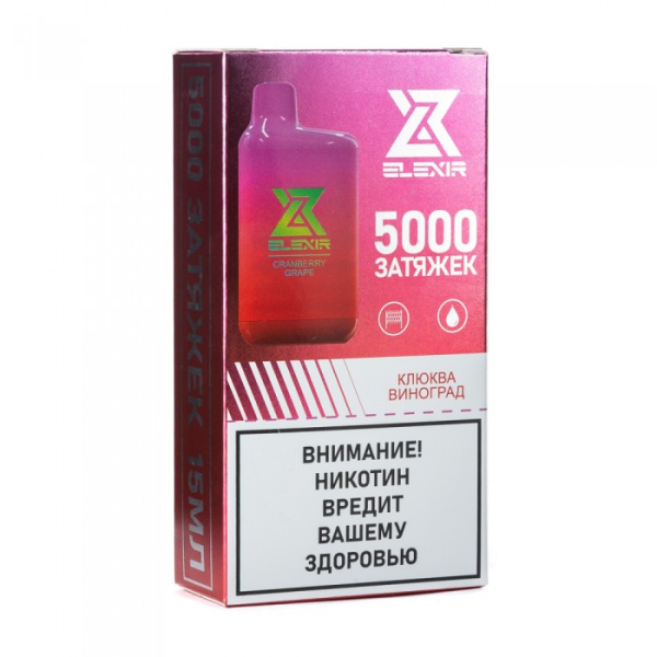 Elexir (Cranberry Grape (Клюква виноград)), 5000 тяг в Севастополе