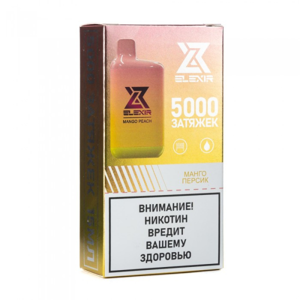 Elexir (Mango Peach (Манго персик)), 5000 тяг в Севастополе