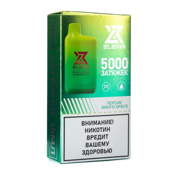 Elexir (Peach Mango Watermelon (Персик манго арбуз)), 5000 тяг в Севастополе