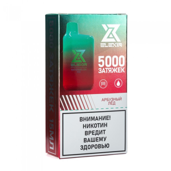 Elexir (Watermelon Ice (Арбузный лед)), 5000 тяг в Севастополе