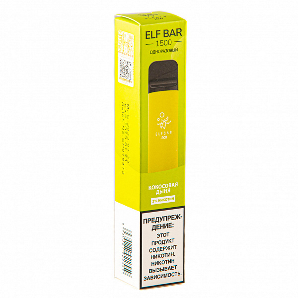 ELFBAR COCONUT MELON, 1500 тяг в Севастополе