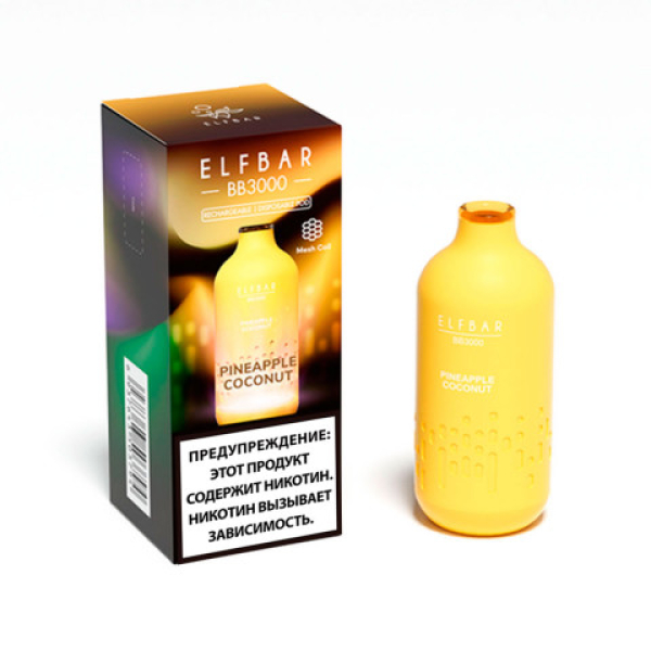 Elfbar BB3000 Ананас кокос, 3000 тяг в Севастополе