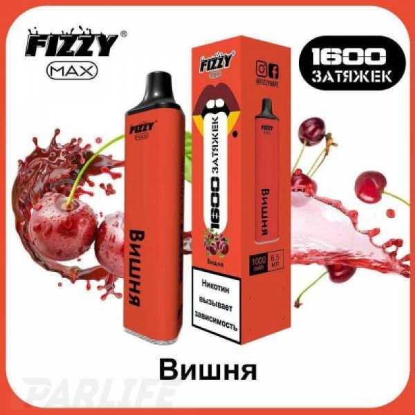 Одноразовая электронная сигарета FIZZY Max Cherry (Вишня) 1600 затяжек в Севастополе