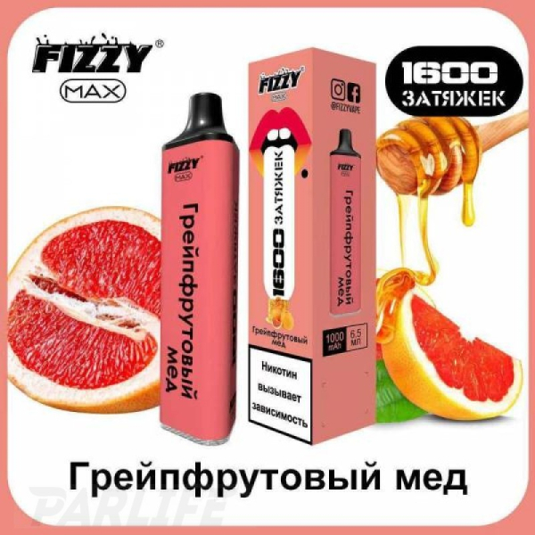 Одноразовая электронная сигарета FIZZY Max Grapefruit Ice (Грейпфрутовый Лёд) 1600 затяжек в Севастополе