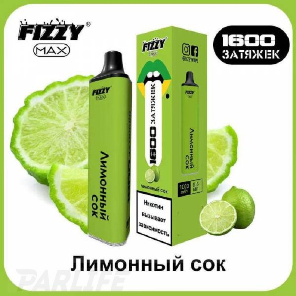 Одноразовая электронная сигарета FIZZY Max Lemon Juice (Лимонный Сок) 1600 затяжек в Севастополе