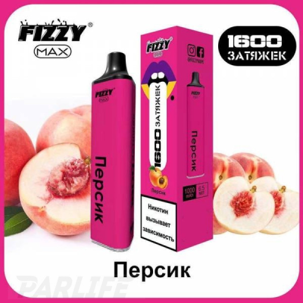 Одноразовая электронная сигарета FIZZY Max Peach (Персик) 1600 затяжек в Севастополе
