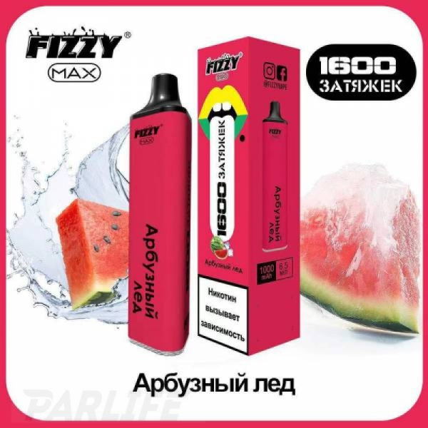 Одноразовая электронная сигарета FIZZY Max Watermelon Ice (Арбузный Лёд) 1600 затяжек в Севастополе
