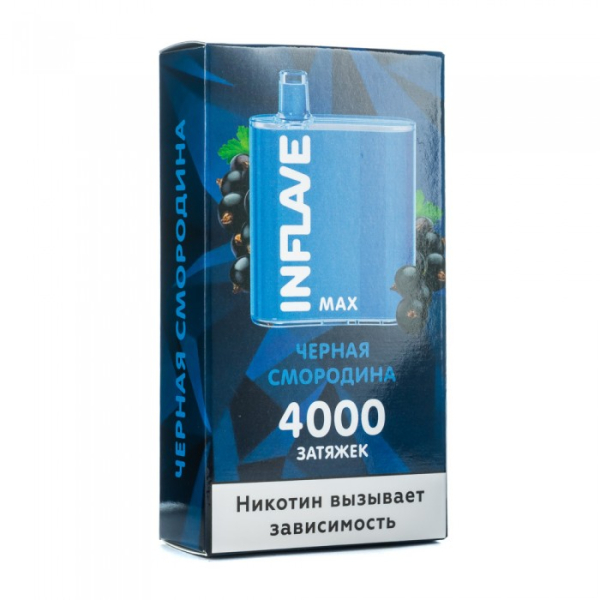 INFLAVE MAX Черная смородина, 4000 тяг в Севастополе