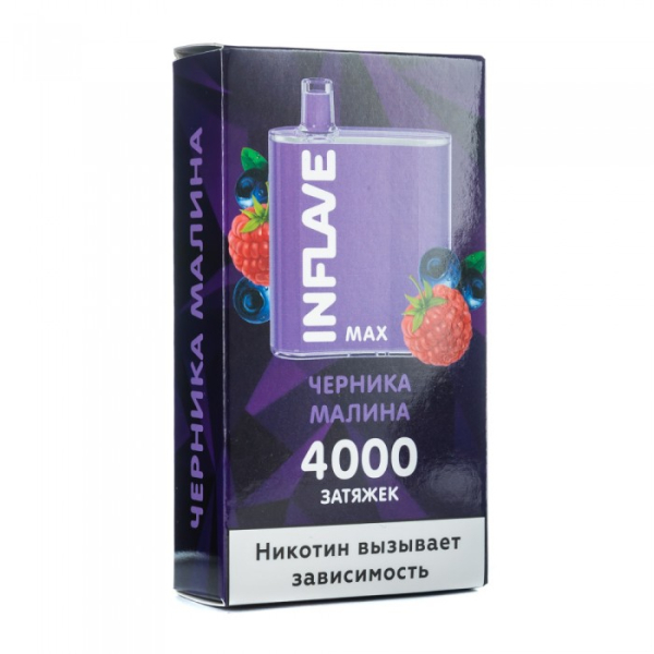 INFLAVE MAX Черника малина, 4000 тяг в Севастополе