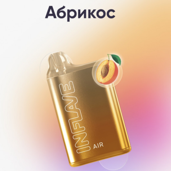 Inflave (Air Абрикос), 6000 тяг в Севастополе