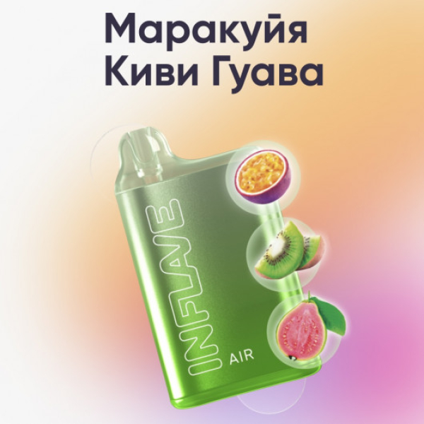 Inflave (Air Маракуйя Киви Гуава), 6000 тяг в Севастополе