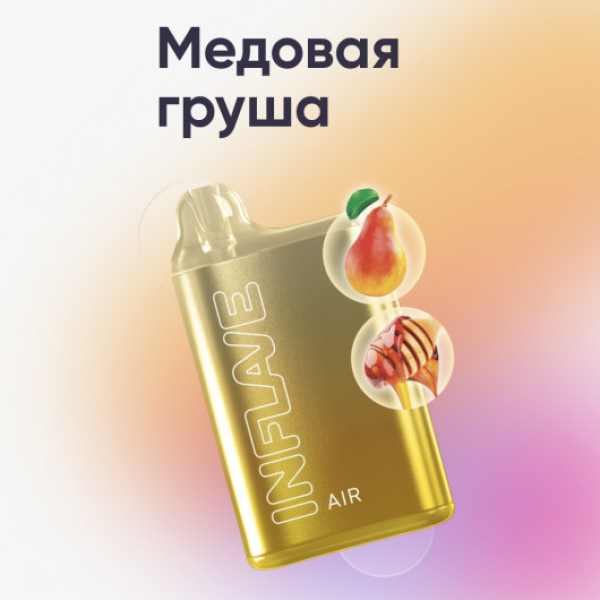 Inflave (Air Медовая Груша), 6000 тяг в Севастополе