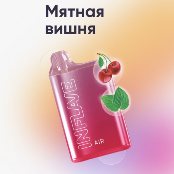 Inflave (Air Мятная Вишня), 6000 тяг в Севастополе
