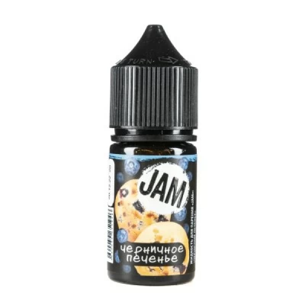 Жидкость Jam Suprime Salt Черничное Печенье (30 мл, 20 мг/мл) в Севастополе
