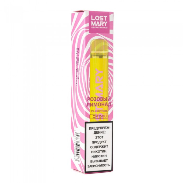 Lost Mary Pink Lemonade Розовый Лимонад, 1500 тяг в Севастополе