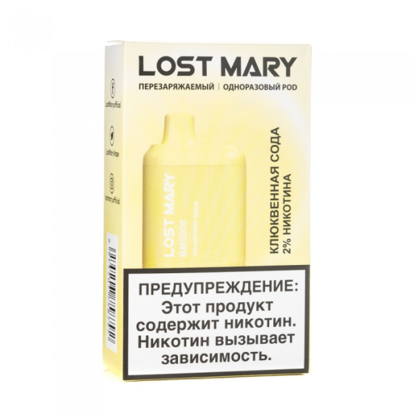 Lost Mary Cranberry Soda Клюквенная сода, 5000 тяг в Севастополе
