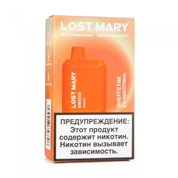 Lost Mary Energy Энергетик, 5000 тяг в Севастополе
