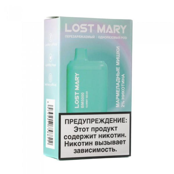 Lost Mary Gummy Bear Мармеладные мишки, 5000 тяг в Севастополе