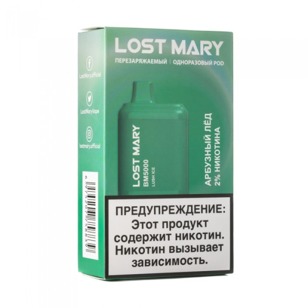 Lost Mary Lush Ice Арбузный лед, 5000 тяг в Севастополе