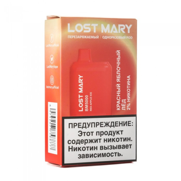 Lost Mary Red Apple Ice Красный яблочный лед, 5000 тяг в Севастополе