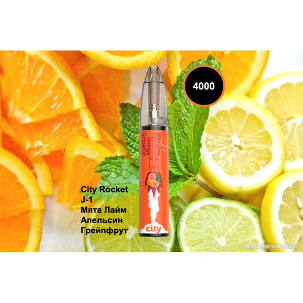 City Rocket J1, 4000 тяг в Севастополе