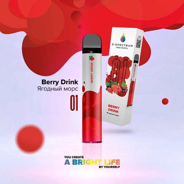 E SPECTRUM (BERRY DRINK 01), 1500 тяг в Севастополе