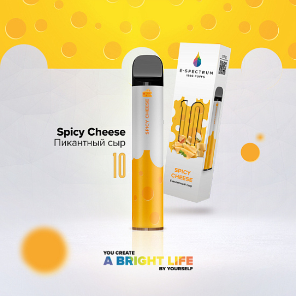E SPECTRUM (SPICY SHEESE 10), 1500 тяг в Севастополе