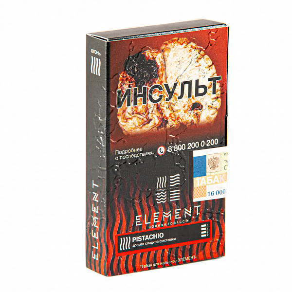 Табак Element Огонь Pistachio (Фисташки) 25 гр в Севастополе