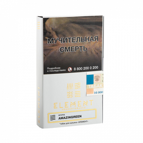 Табак ELEMENT ВОЗДУХ AMAZINGREEN 25 гр в Севастополе
