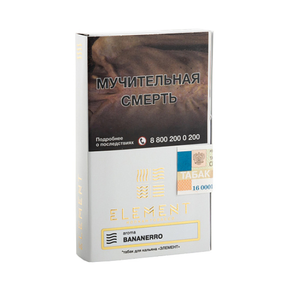 Табак ELEMENT ВОЗДУХ BANANERRO 25 гр в Севастополе