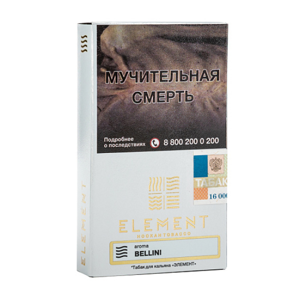 Табак ELEMENT ВОЗДУХ BELLINI 25 гр в Севастополе