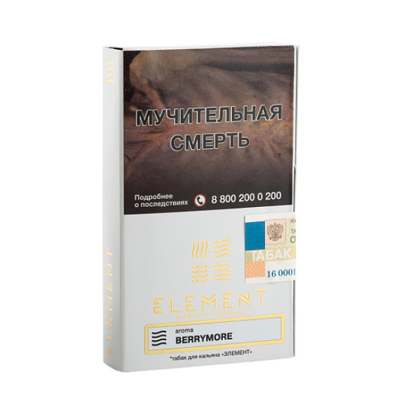 Табак ELEMENT ВОЗДУХ BERRYMORE 25 гр в Севастополе