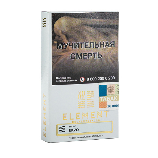 Табак ELEMENT ВОЗДУХ EKZO 25 гр в Севастополе