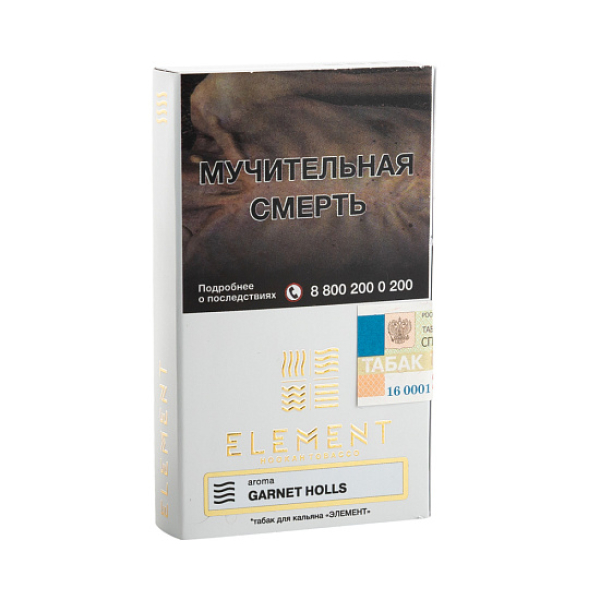 Табак ELEMENT ВОЗДУХ GRAPE MINT 25 гр в Севастополе