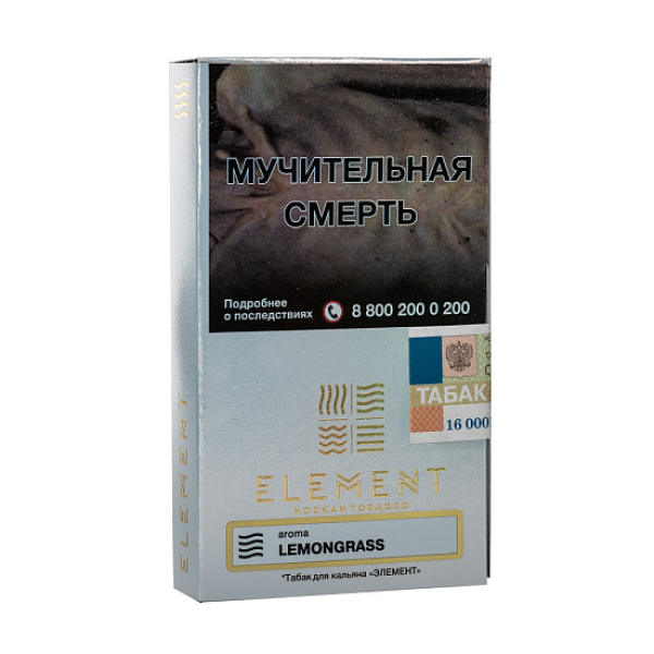 Табак ELEMENT ВОЗДУХ LEMONGRASS 25 гр в Севастополе