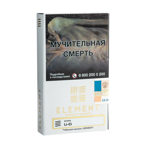 Табак ELEMENT ВОЗДУХ Li Ci 25 гр в Севастополе