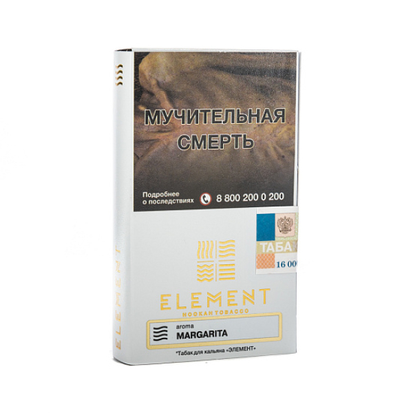 Табак ELEMENT ВОЗДУХ MARGARITA 25 гр в Севастополе