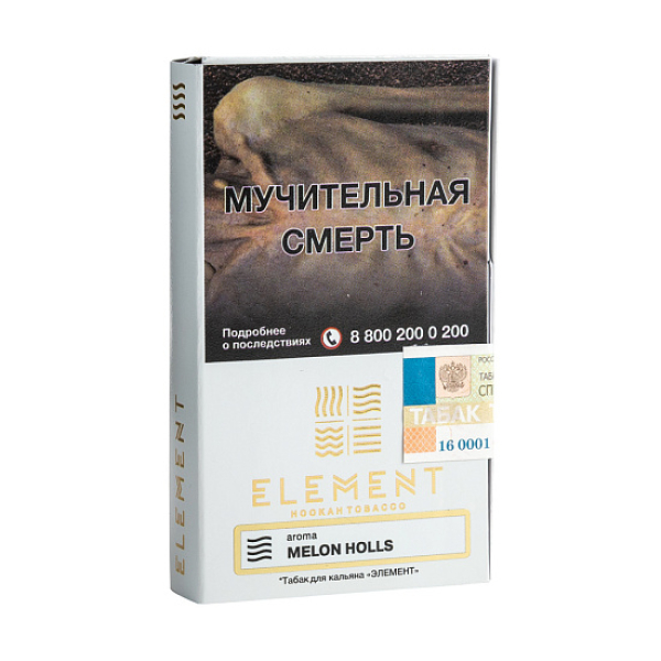 Табак ELEMENT ВОЗДУХ MELON HOLLS 25 гр в Севастополе