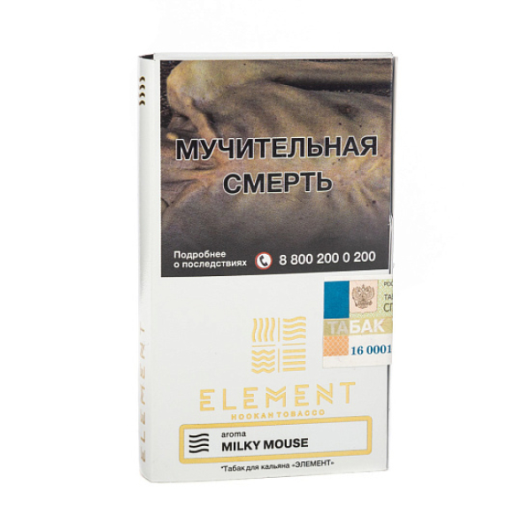 Табак ELEMENT ВОЗДУХ MILKY MOUSE 25 гр в Севастополе