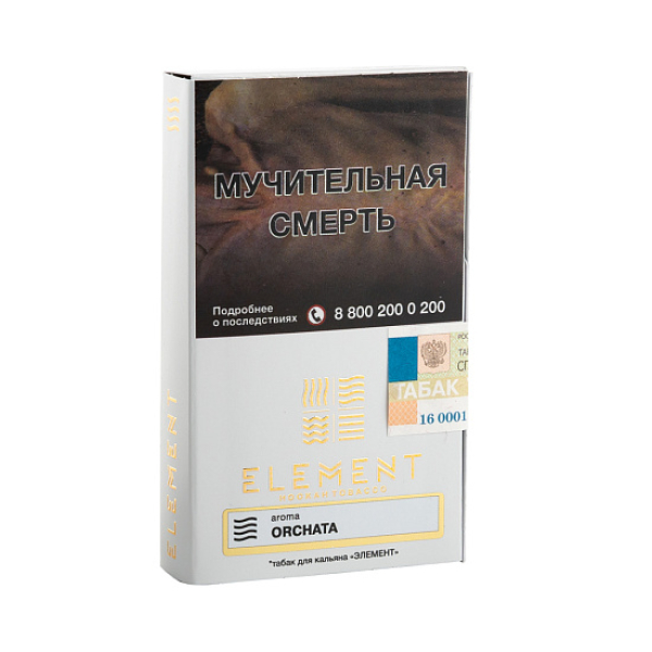 Табак ELEMENT ВОЗДУХ ORCHATA 25 гр в Севастополе