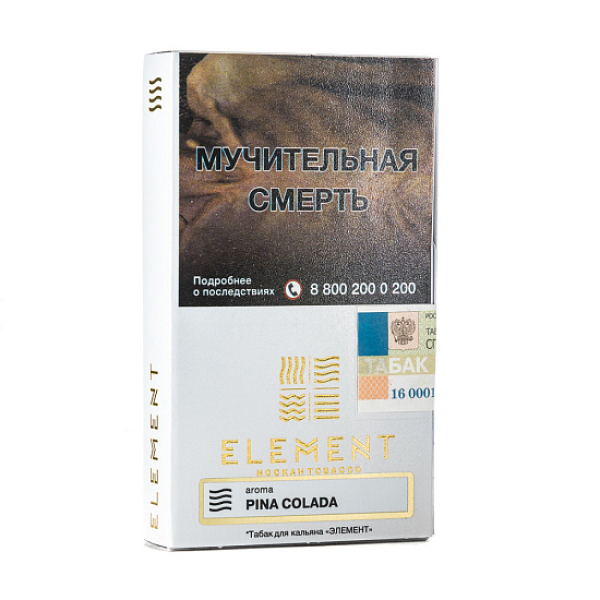 Табак ELEMENT ВОЗДУХ PINA COLADA 25 гр в Севастополе