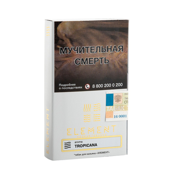 Табак ELEMENT ВОЗДУХ TROPICANA 25 гр в Севастополе
