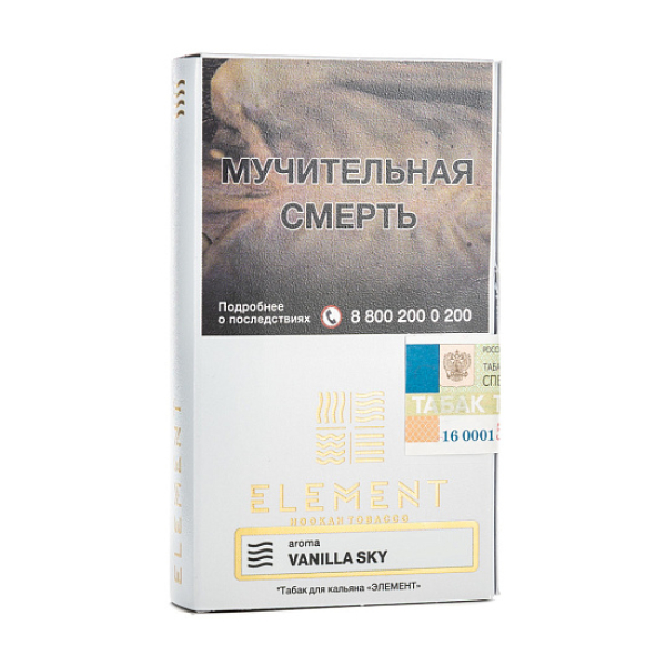 Табак ELEMENT ВОЗДУХ VANILLA SKY 25 гр в Севастополе