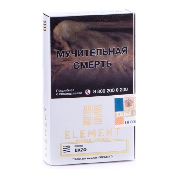 Табак Element Air Ekzo 40 грамм в Севастополе