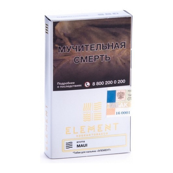 Табак Element Air Maui 40 грамм в Севастополе